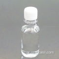 السائل السيليكون الوظيفي Amodimethicone